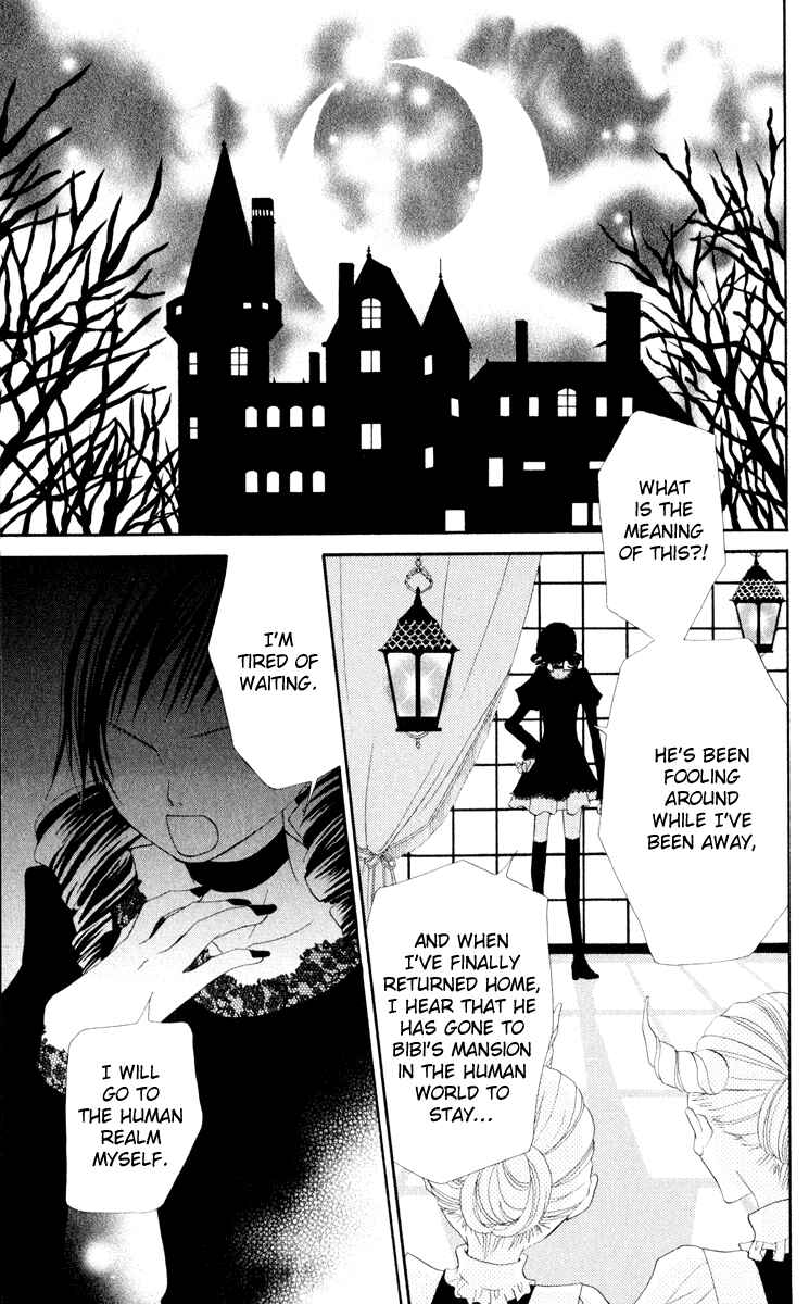 Page 3 Chapter 9 Hana to Akuma