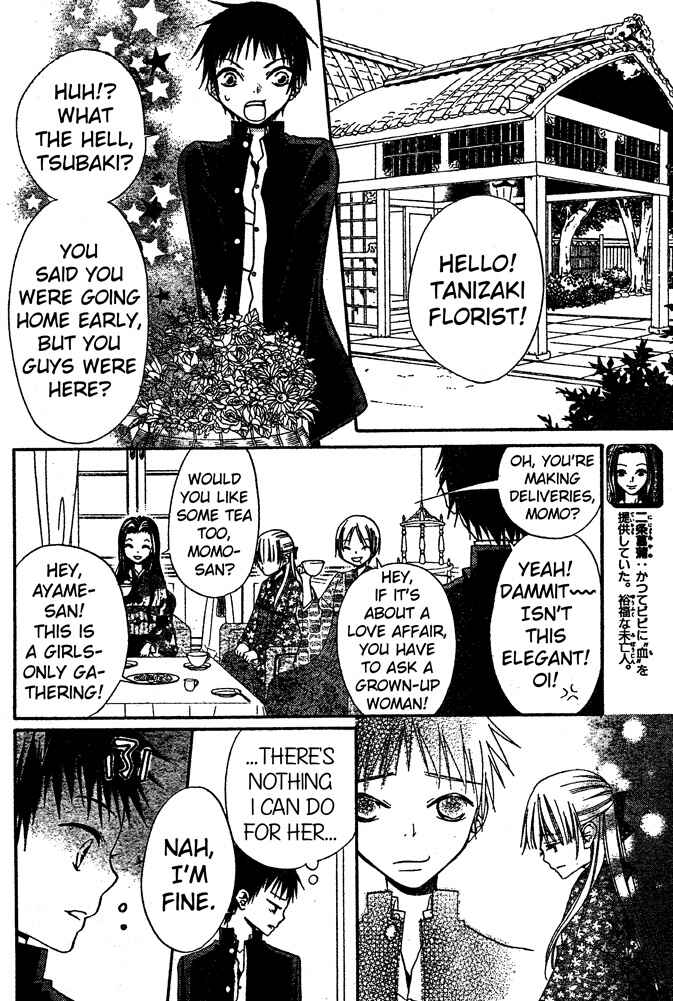 Page 18 Chapter 43 Hana to Akuma