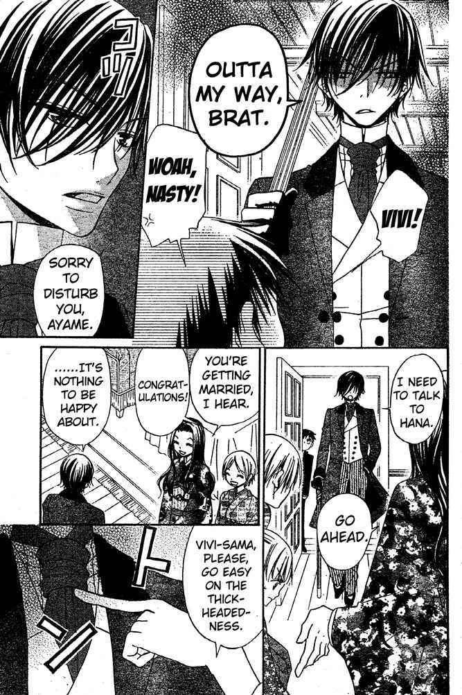 Page 19 Chapter 43 Hana to Akuma