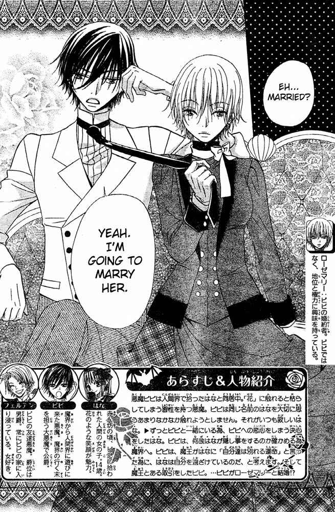 Page 2 Chapter 43 Hana to Akuma