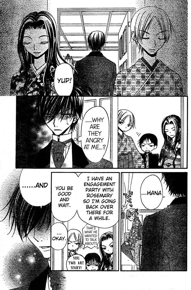 Page 21 Chapter 43 Hana to Akuma