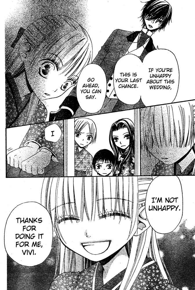Page 22 Chapter 43 Hana to Akuma