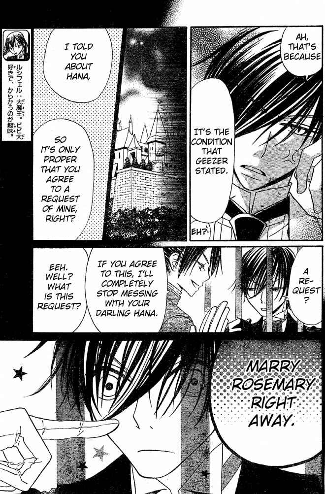 Page 5 Chapter 43 Hana to Akuma