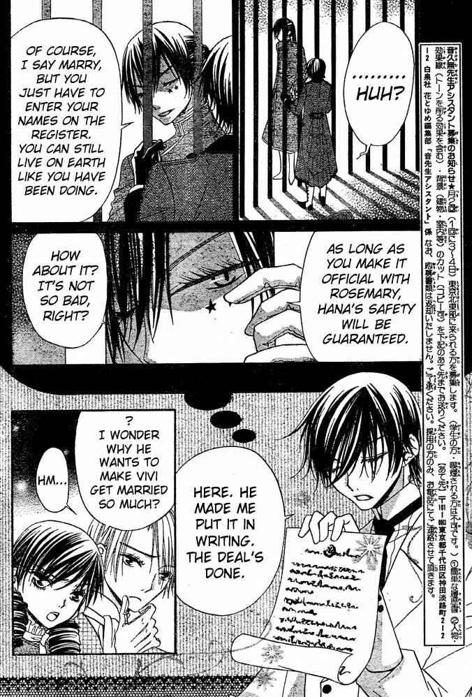 Page 6 Chapter 43 Hana to Akuma