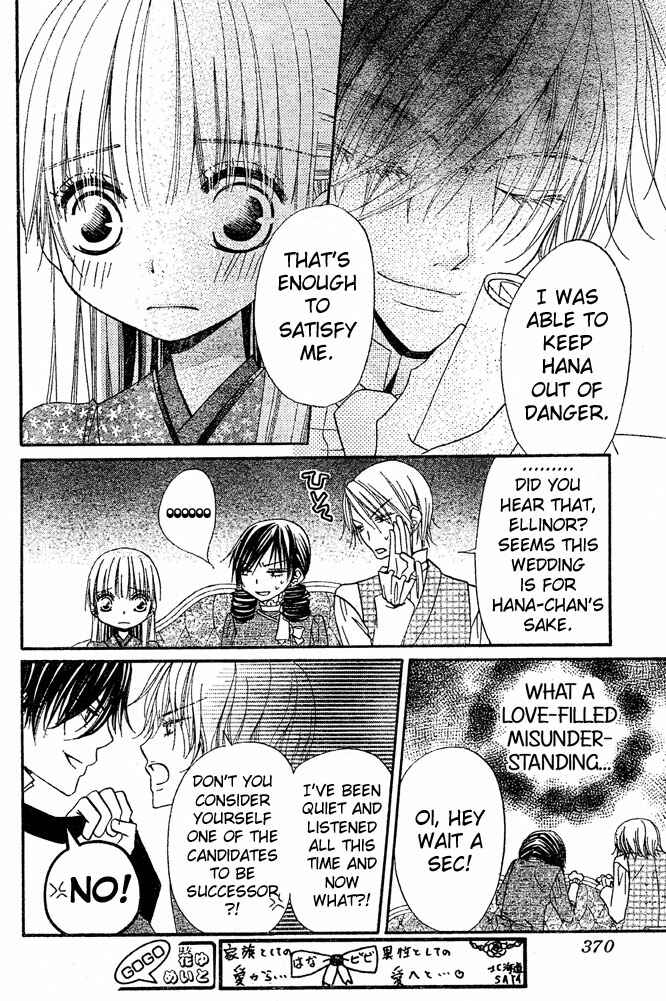 Page 8 Chapter 43 Hana to Akuma