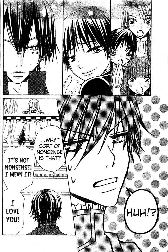 Page 18 Chapter 46 Hana to Akuma