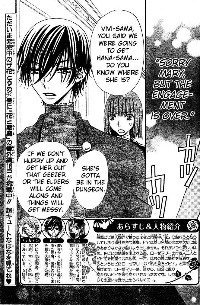 Page 2 Chapter 46 Hana to Akuma