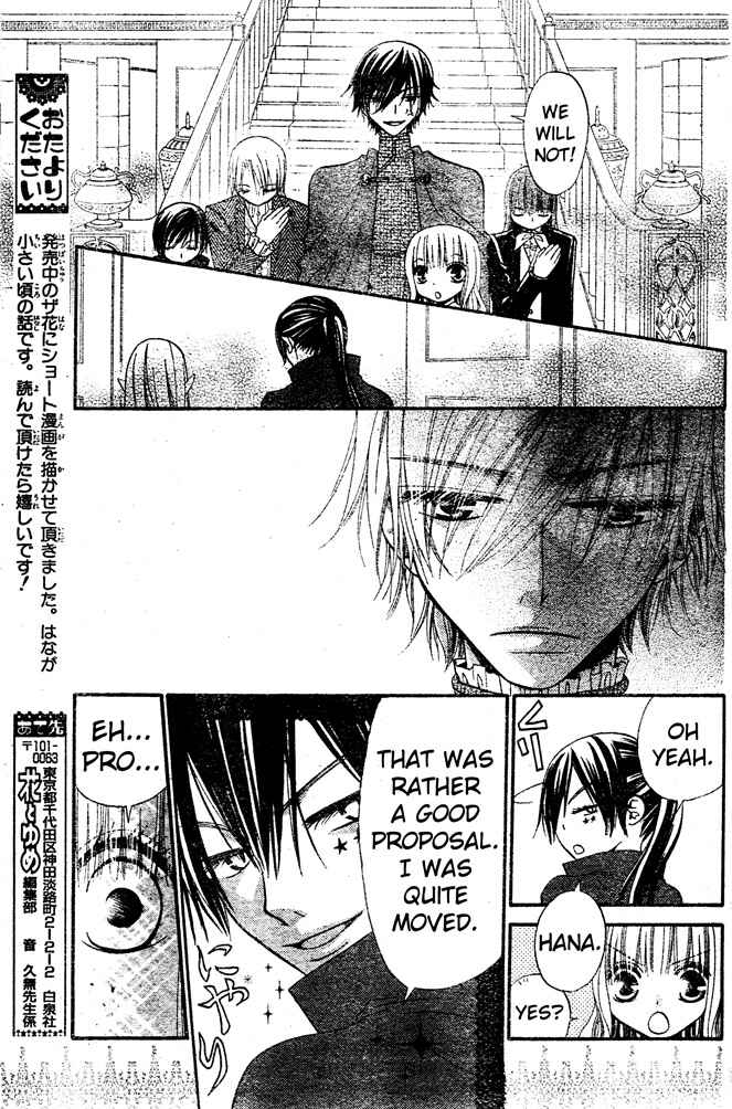 Page 27 Chapter 46 Hana to Akuma
