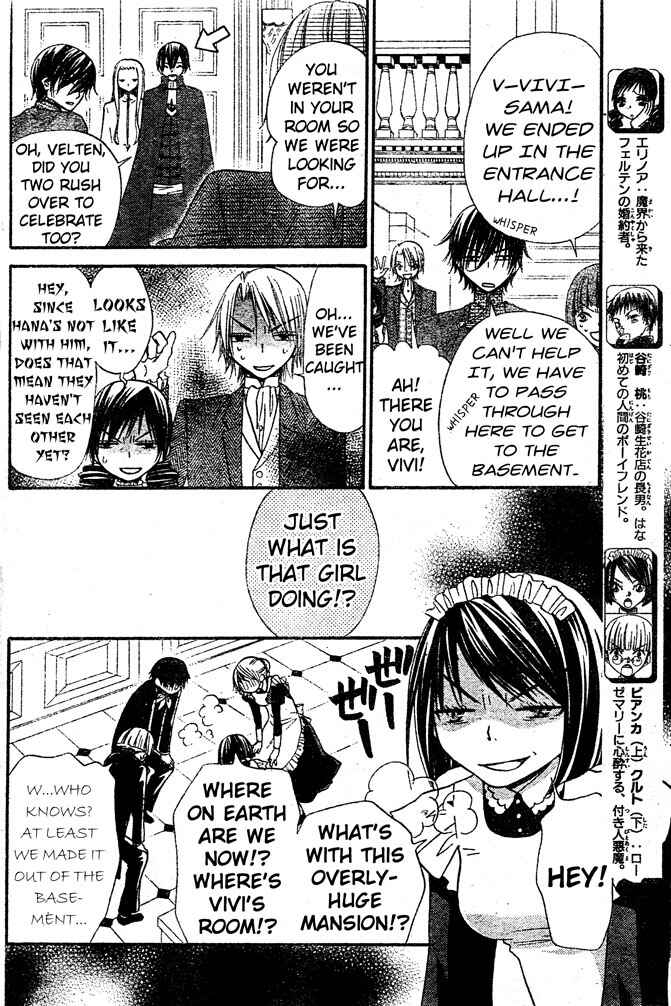 Page 7 Chapter 46 Hana to Akuma