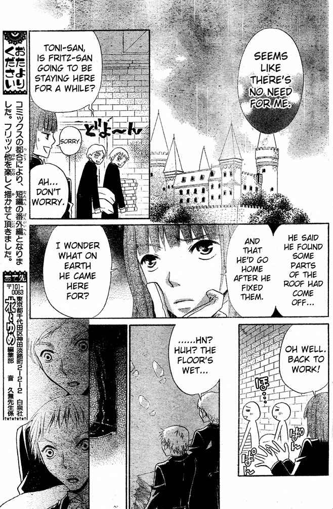 Page 15 Chapter 49.2 Hana to Akuma