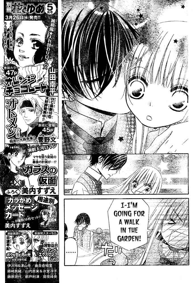 Page 11 Chapter 47 Hana to Akuma