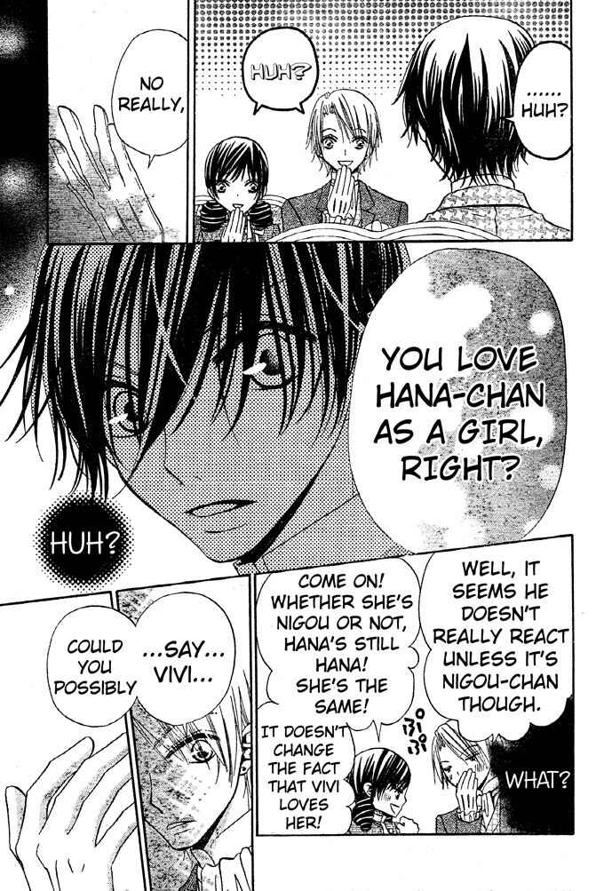 Page 13 Chapter 47 Hana to Akuma