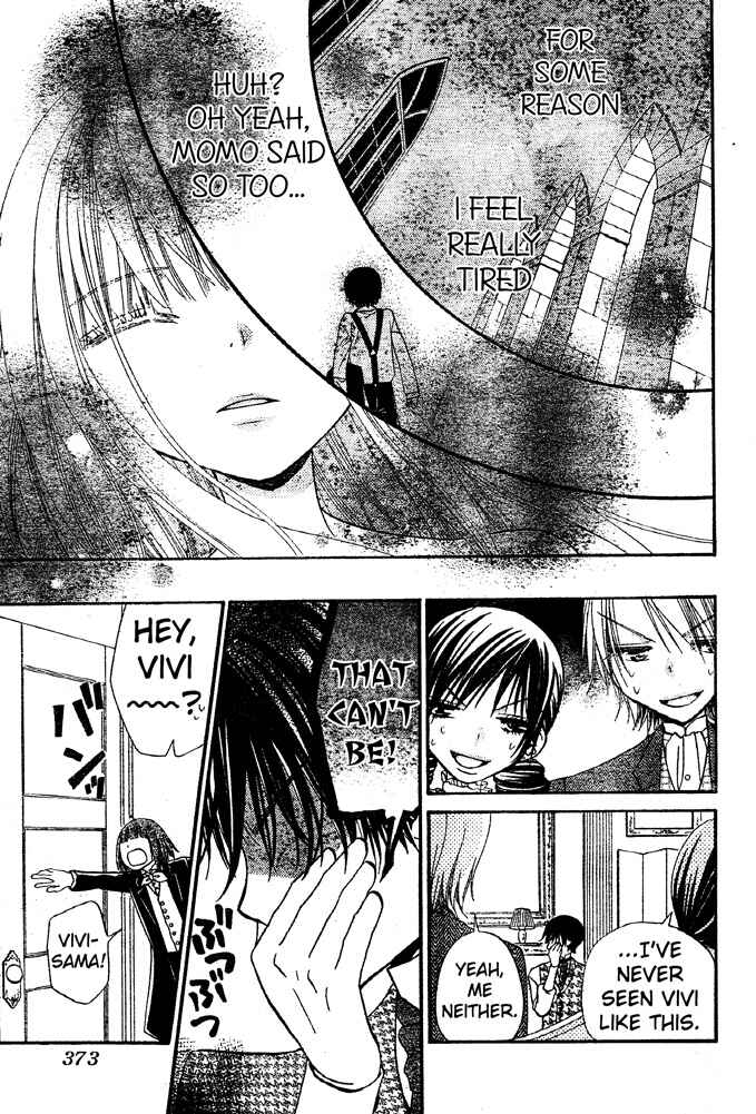 Page 15 Chapter 47 Hana to Akuma