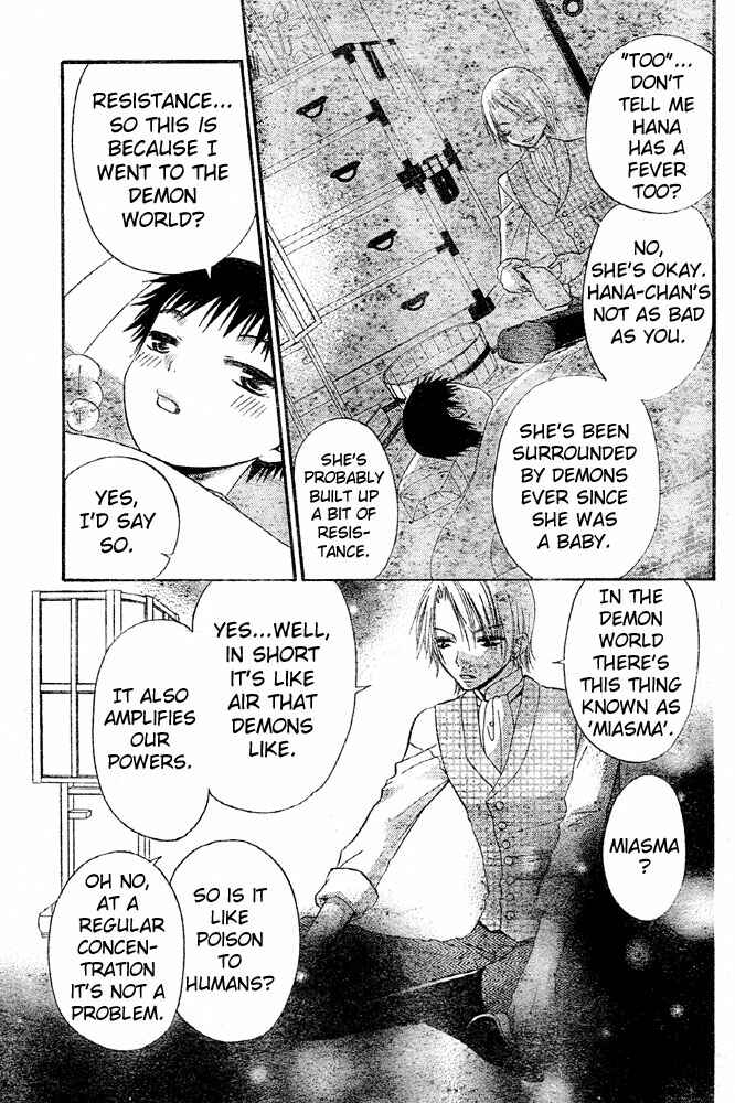Page 19 Chapter 47 Hana to Akuma