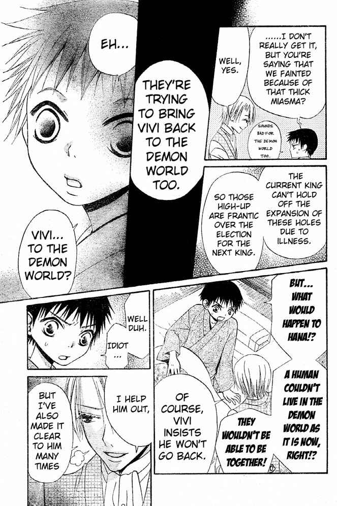 Page 21 Chapter 47 Hana to Akuma