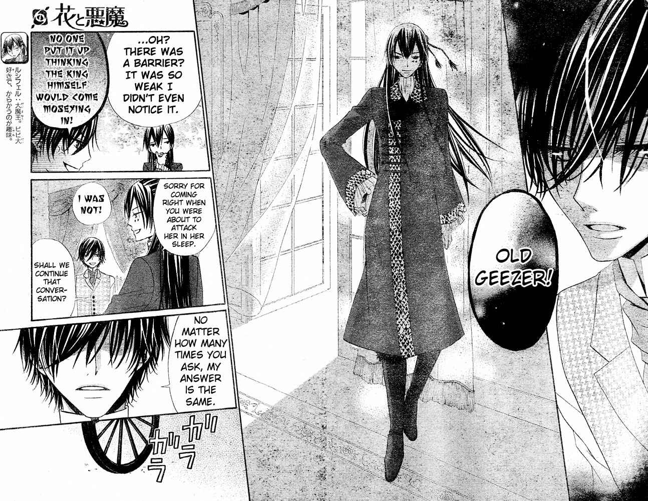 Page 27 Chapter 47 Hana to Akuma