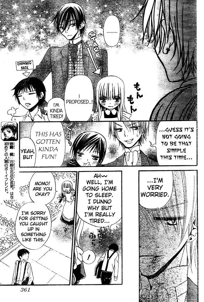 Page 3 Chapter 47 Hana to Akuma
