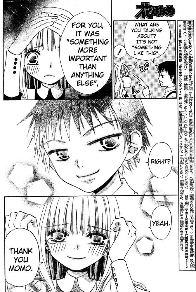 Page 4 Chapter 47 Hana to Akuma
