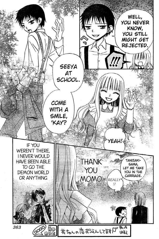 Page 5 Chapter 47 Hana to Akuma