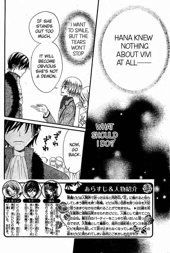 Page 2 Chapter 14 Hana to Akuma