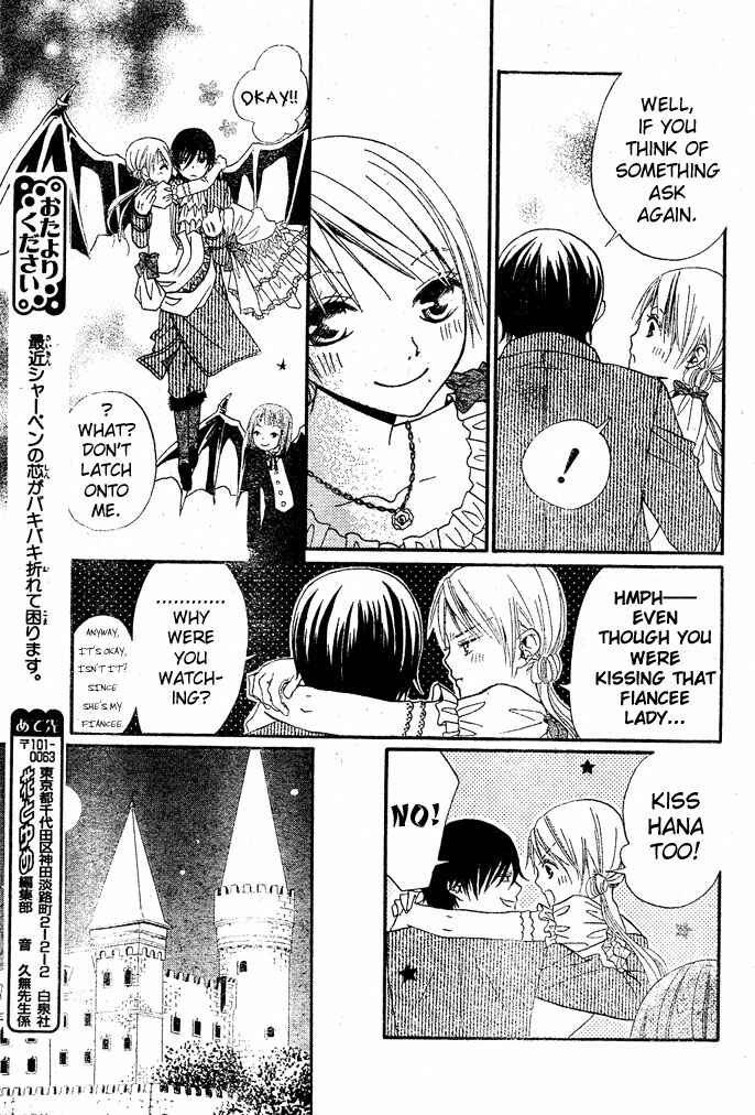 Page 26 Chapter 14 Hana to Akuma