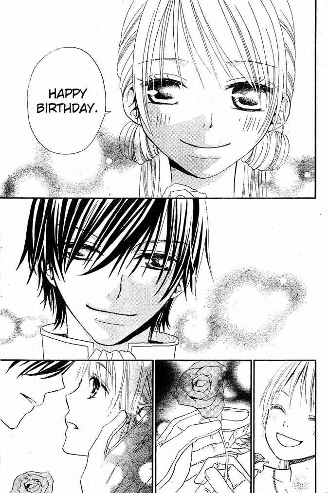 Page 28 Chapter 14 Hana to Akuma