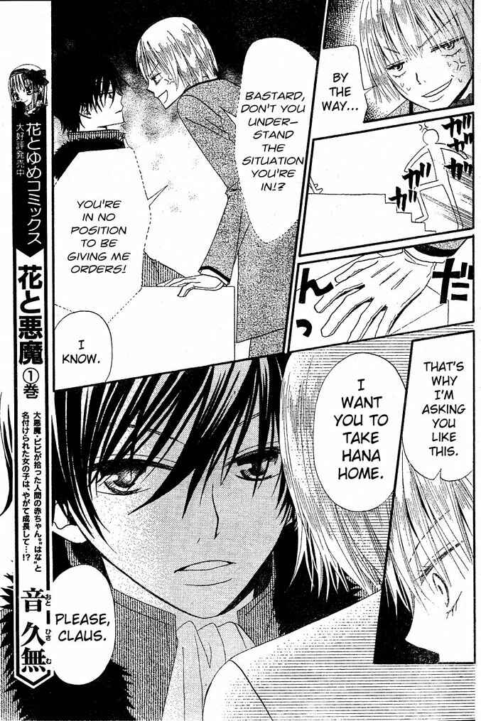 Page 7 Chapter 14 Hana to Akuma