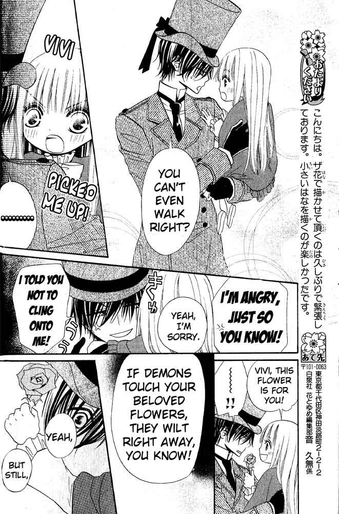 Page 12 Chapter 46.5 Hana to Akuma
