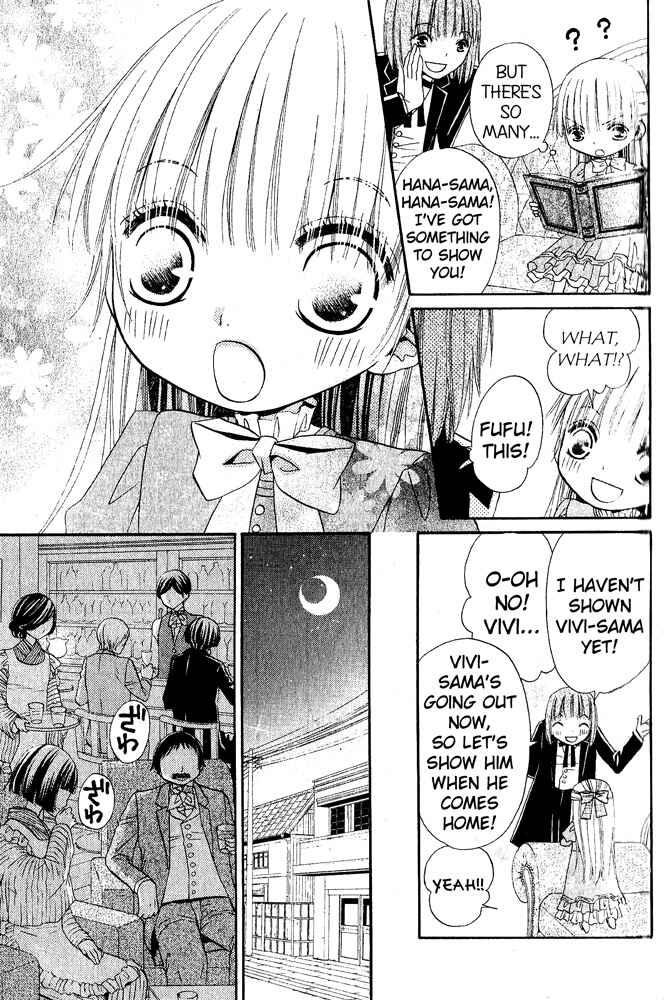 Page 5 Chapter 46.5 Hana to Akuma