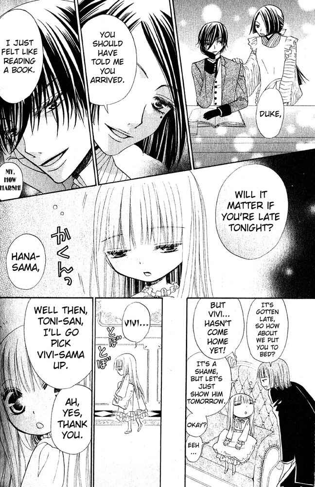Page 6 Chapter 46.5 Hana to Akuma