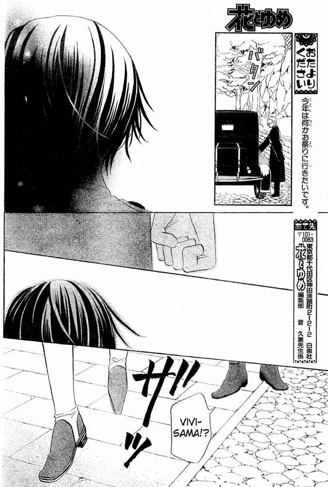 Page 10 Chapter 52 Hana to Akuma