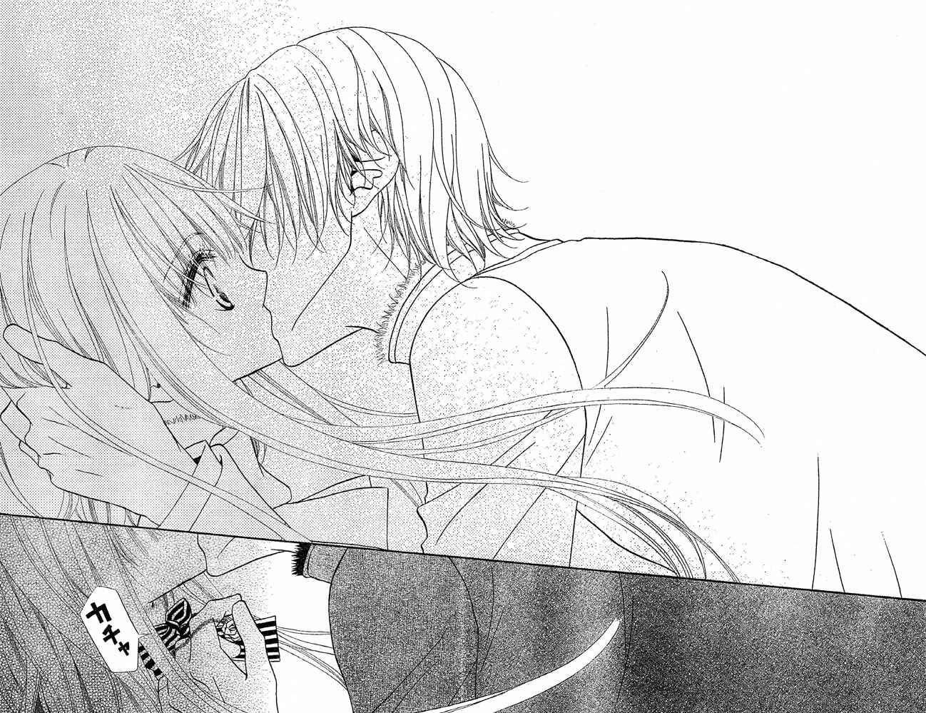 Page 12 Chapter 52 Hana to Akuma