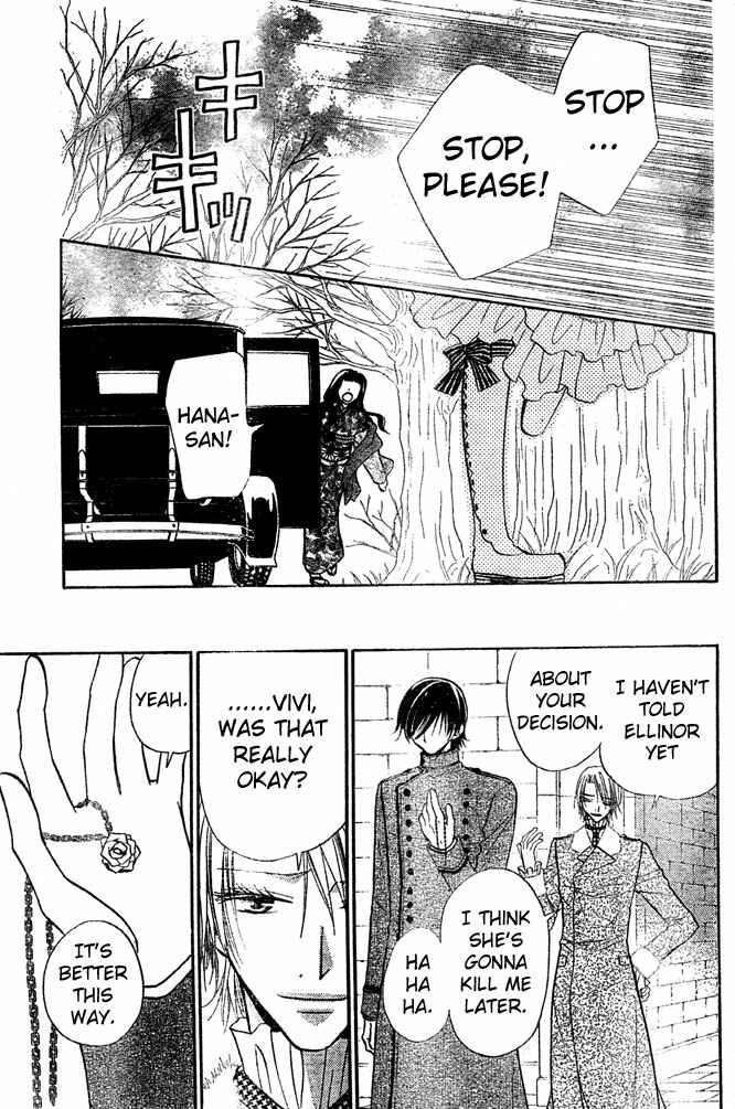 Page 17 Chapter 52 Hana to Akuma