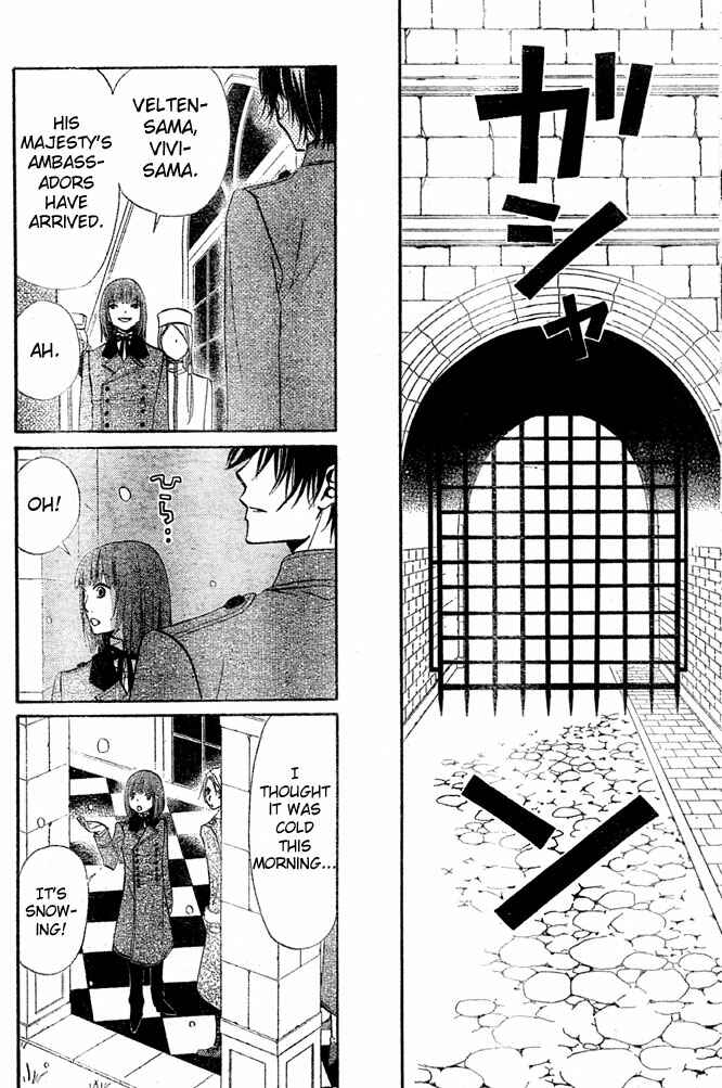 Page 20 Chapter 52 Hana to Akuma