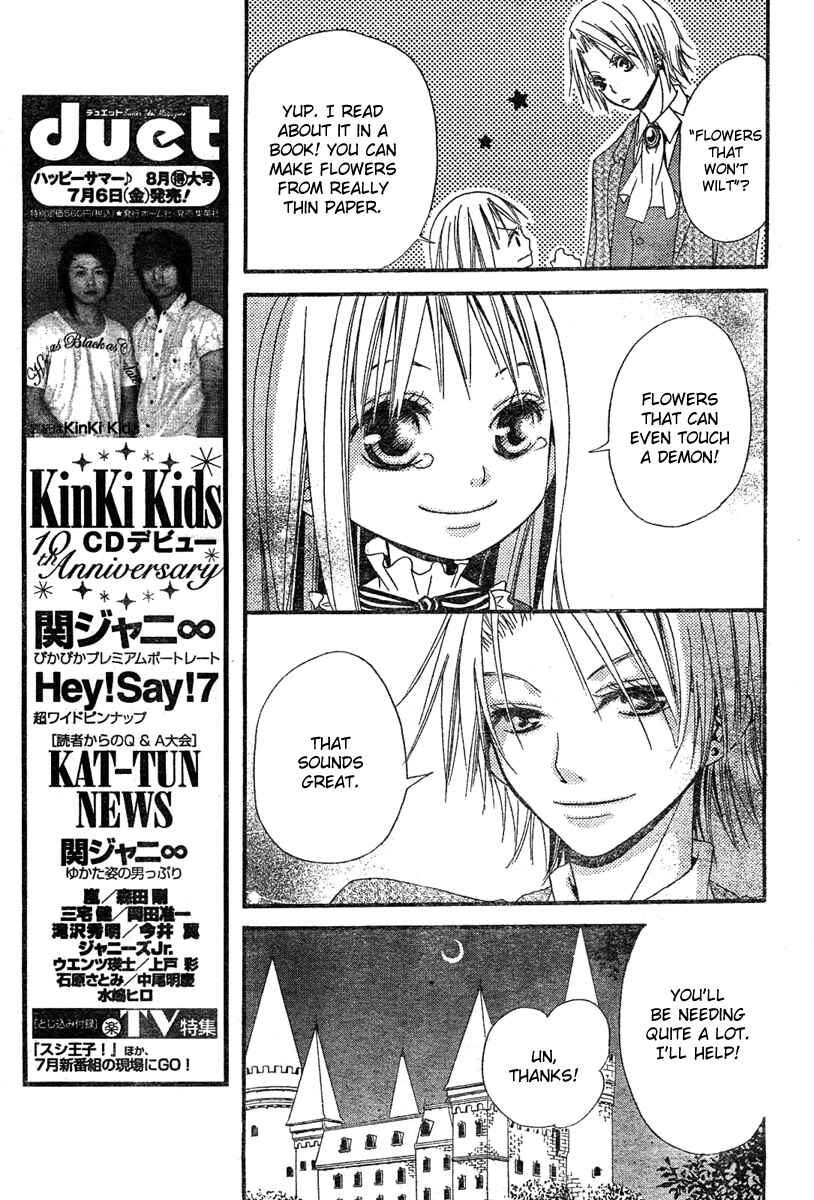 Page 19 Chapter 2 Hana to Akuma