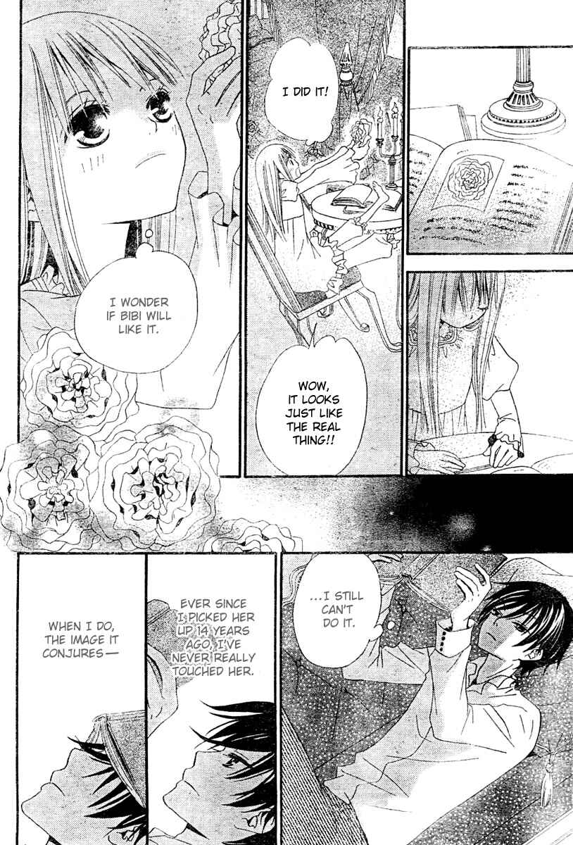 Page 20 Chapter 2 Hana to Akuma