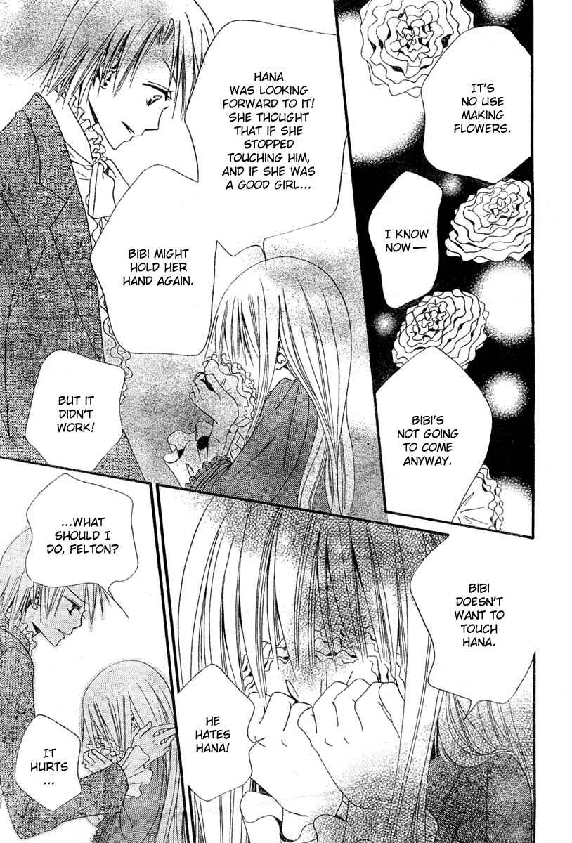 Page 31 Chapter 2 Hana to Akuma