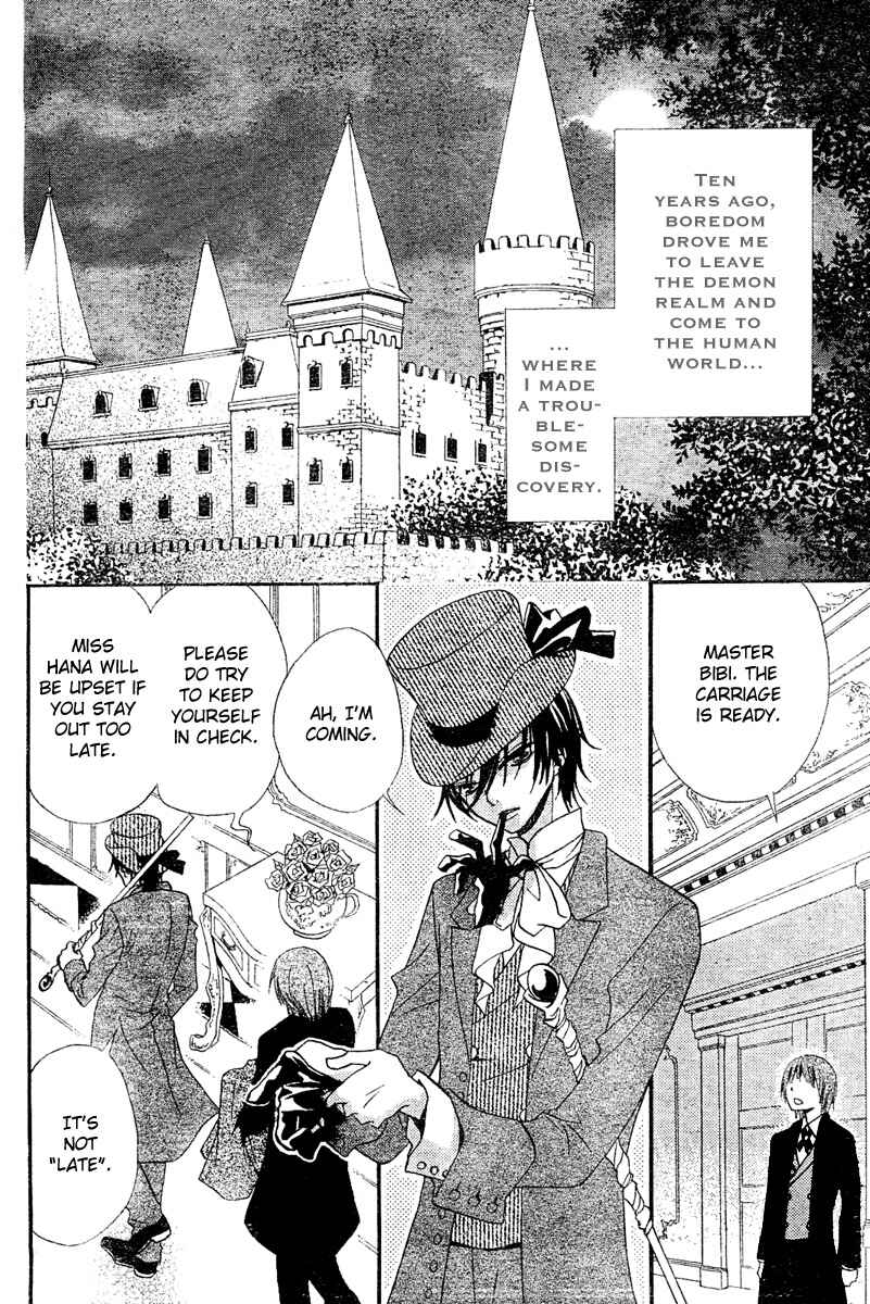 Page 4 Chapter 2 Hana to Akuma