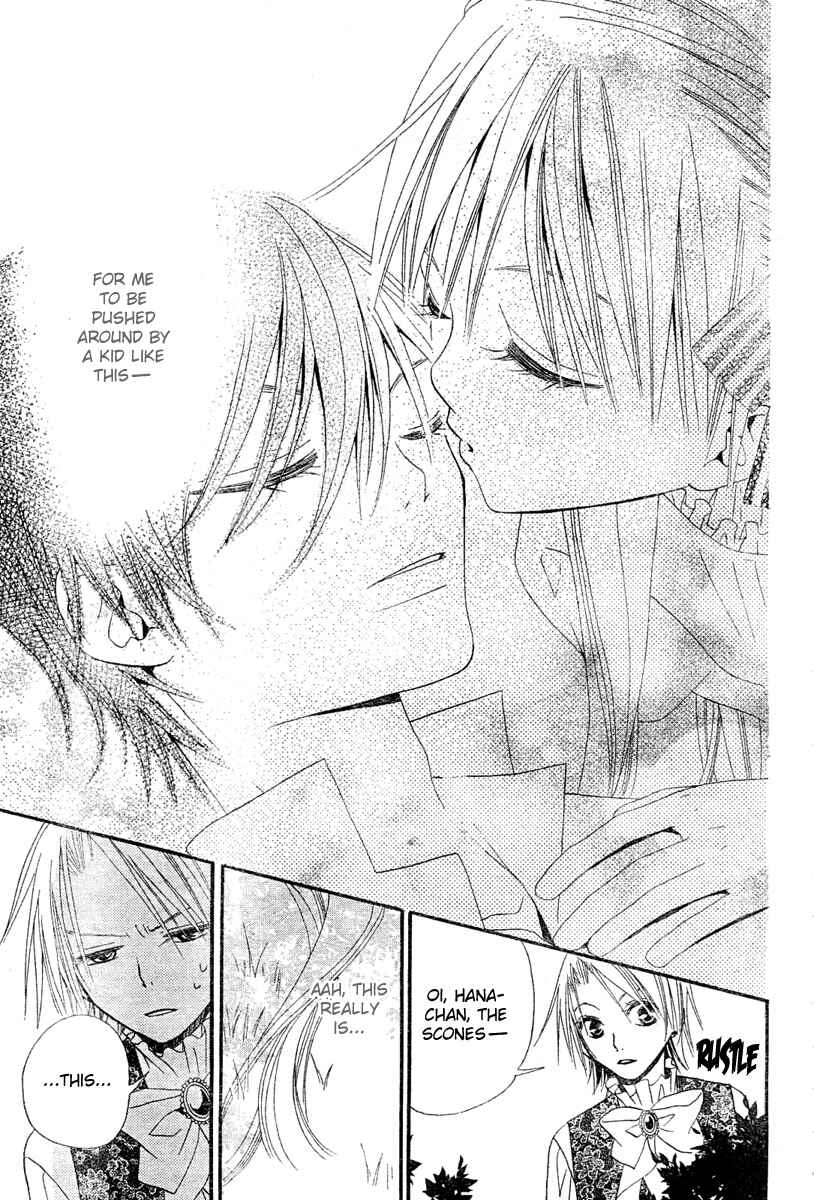 Page 43 Chapter 2 Hana to Akuma