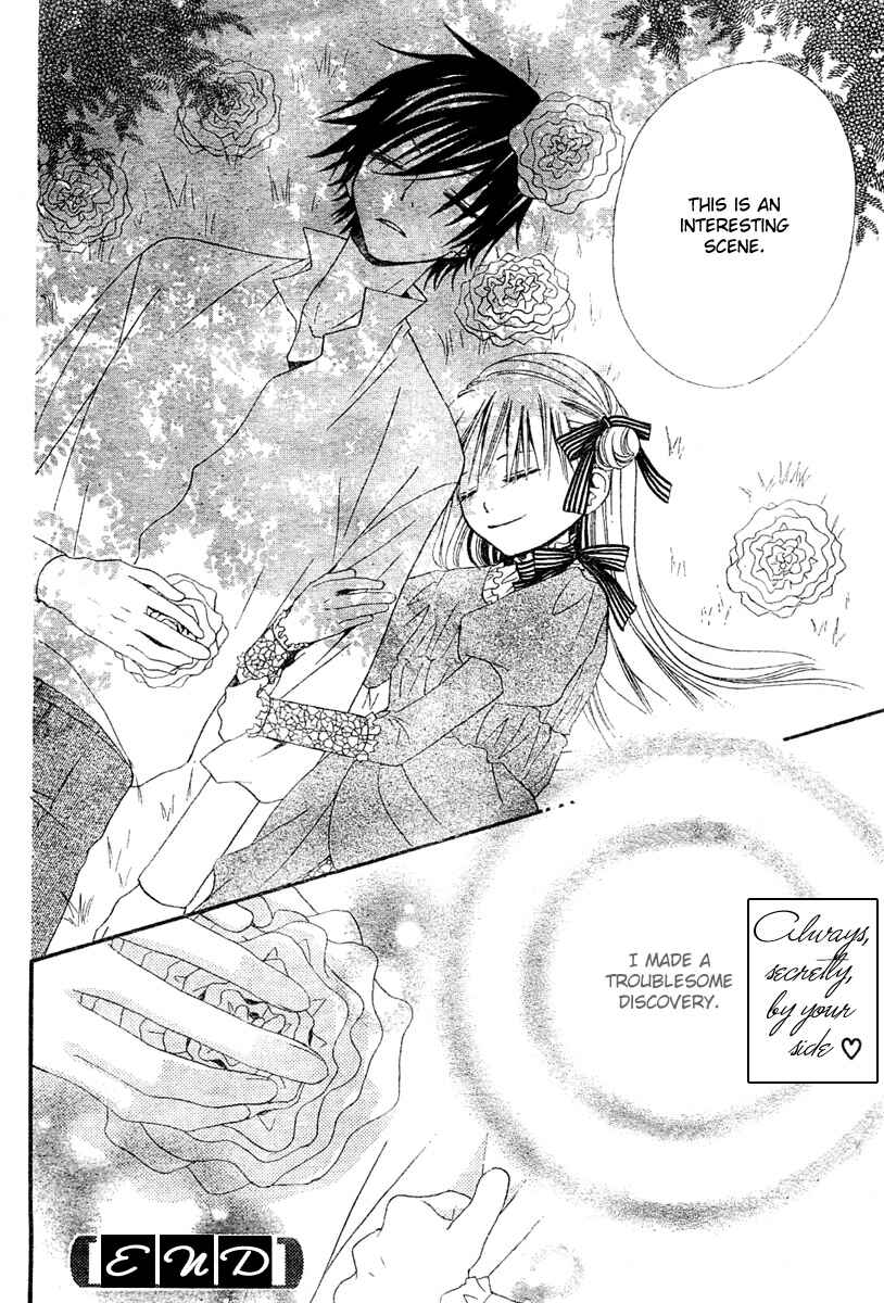 Page 44 Chapter 2 Hana to Akuma