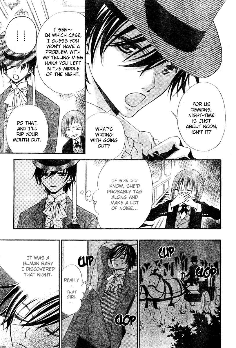 Page 5 Chapter 2 Hana to Akuma