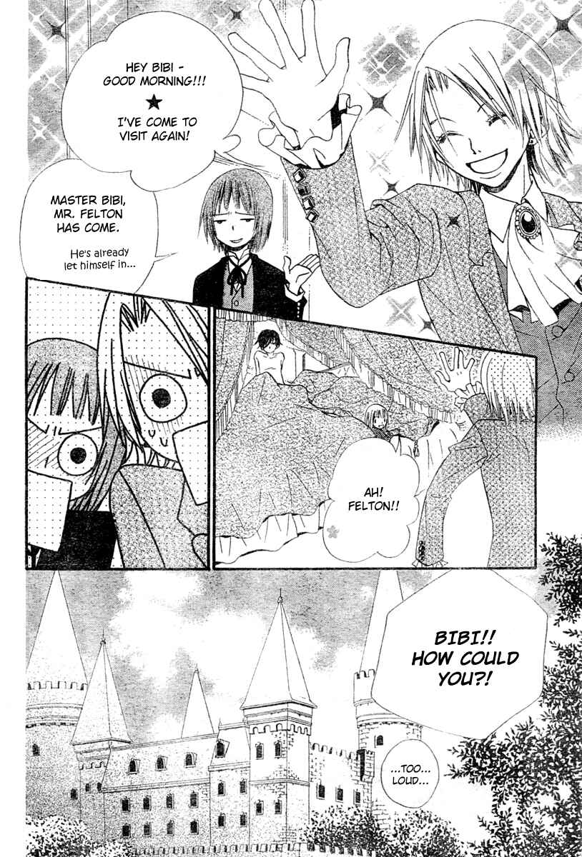 Page 8 Chapter 2 Hana to Akuma