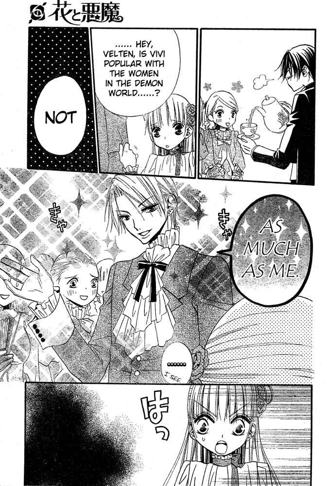 Page 13 Chapter 36 Hana to Akuma