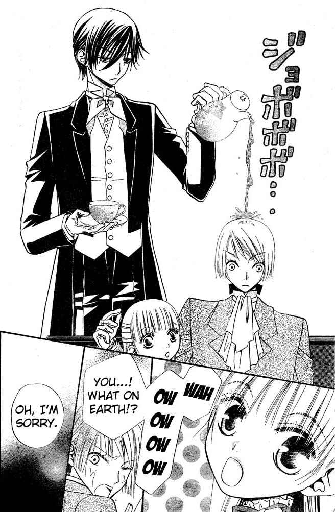 Page 20 Chapter 36 Hana to Akuma