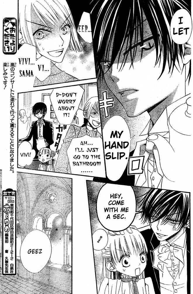 Page 21 Chapter 36 Hana to Akuma