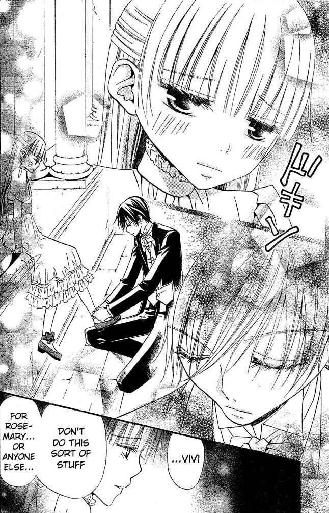 Page 24 Chapter 36 Hana to Akuma