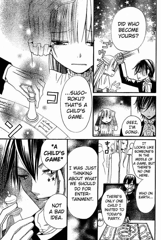 Page 27 Chapter 36 Hana to Akuma