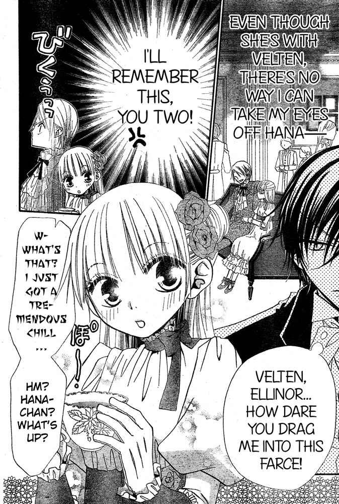 Page 6 Chapter 36 Hana to Akuma