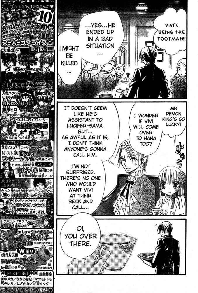 Page 7 Chapter 36 Hana to Akuma