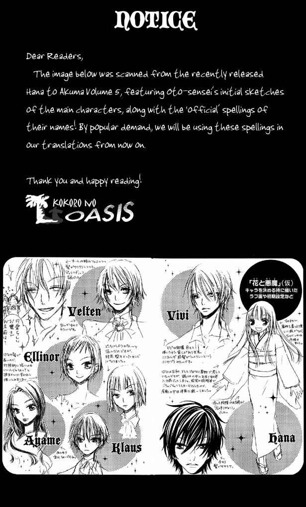 Page 1 Chapter 35 Hana to Akuma